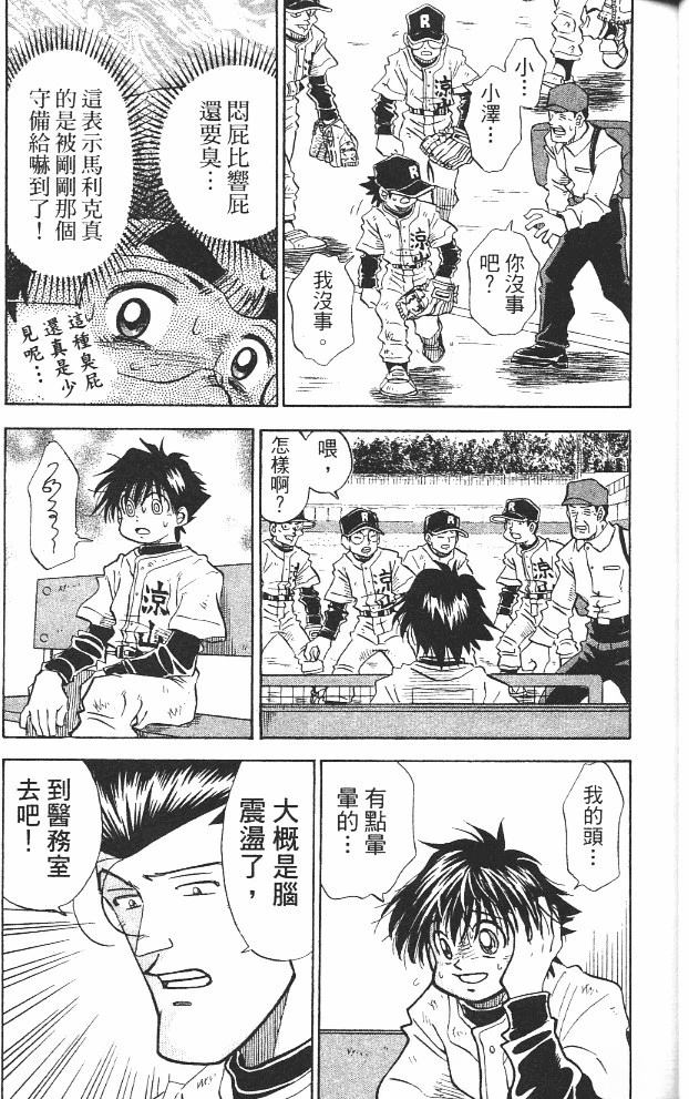 第12卷40