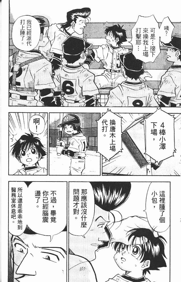 第12卷41