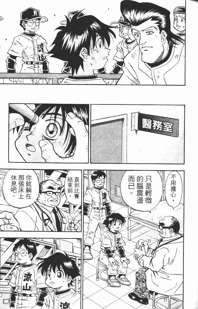 第12卷42