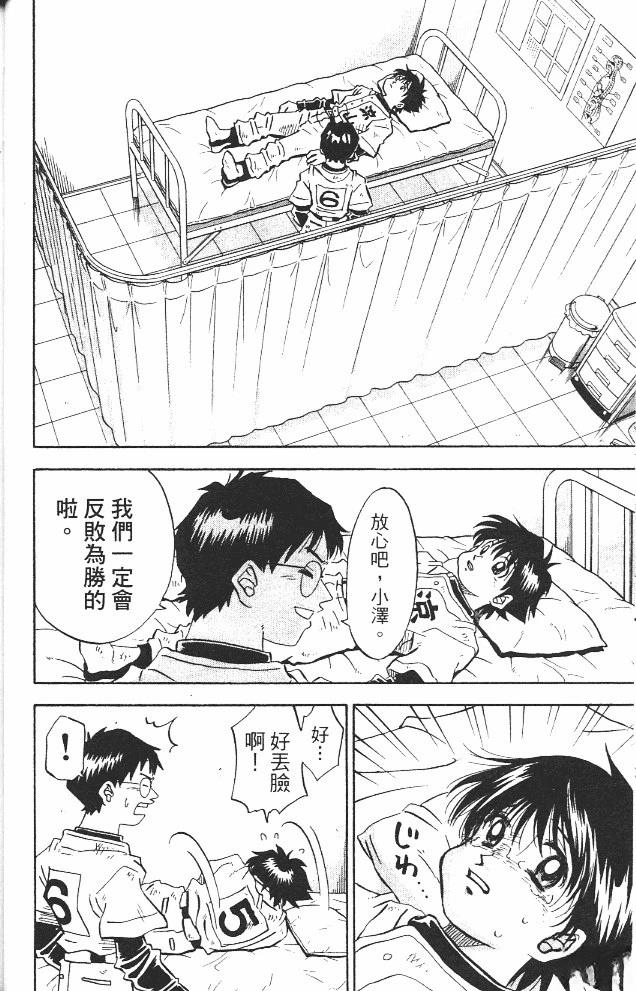 第12卷43