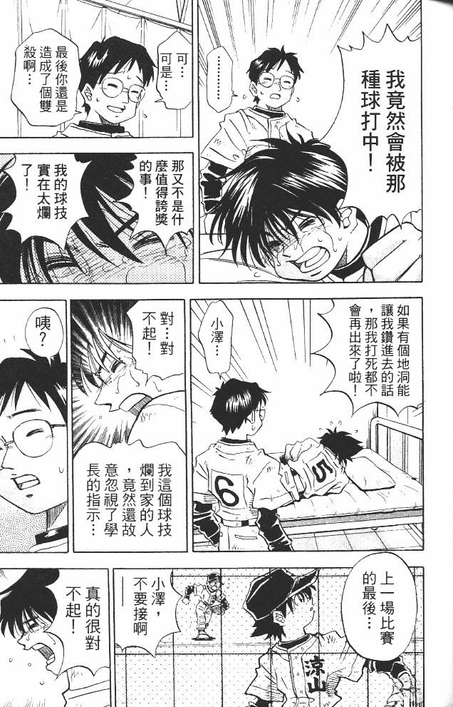 第12卷44