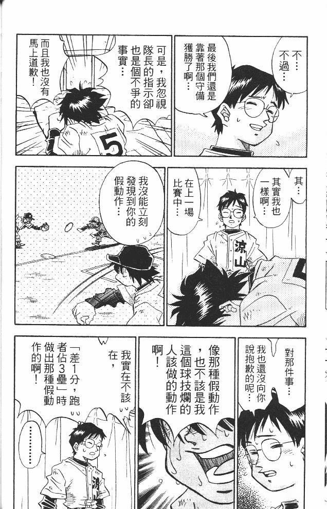 第12卷45
