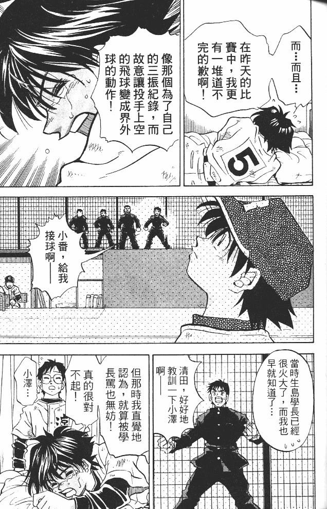第12卷46