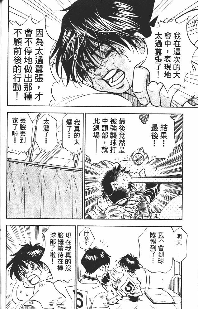 第12卷47