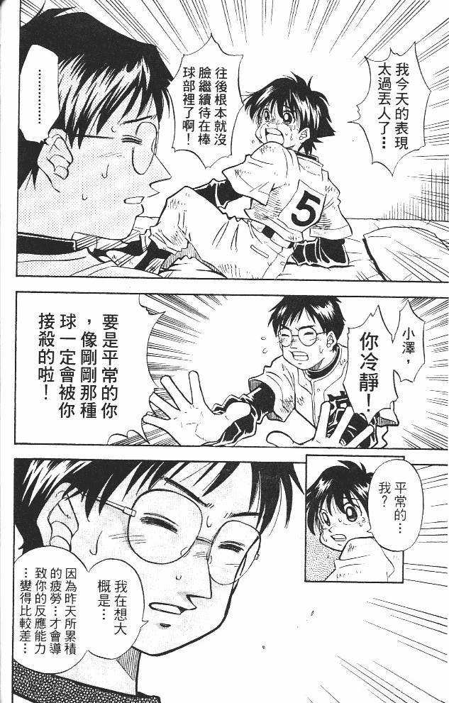 第12卷49