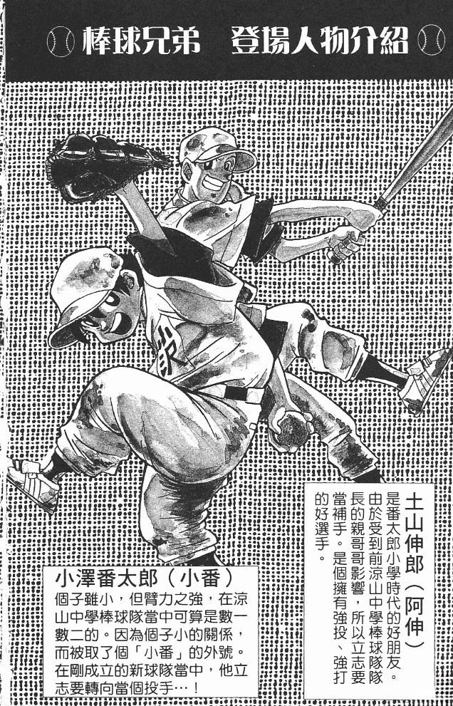 第12卷5
