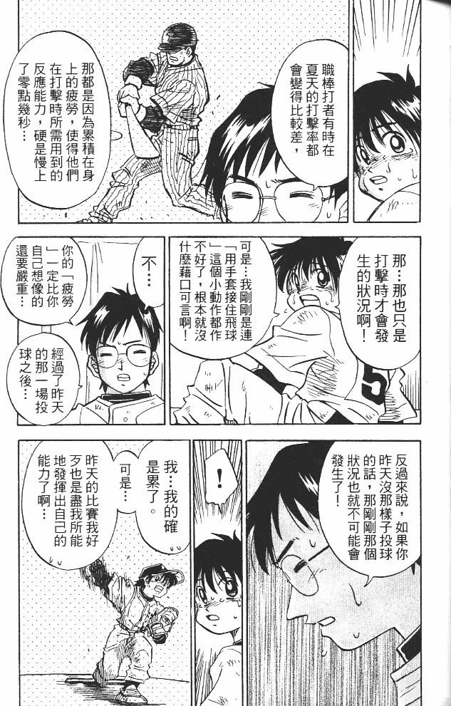 第12卷50