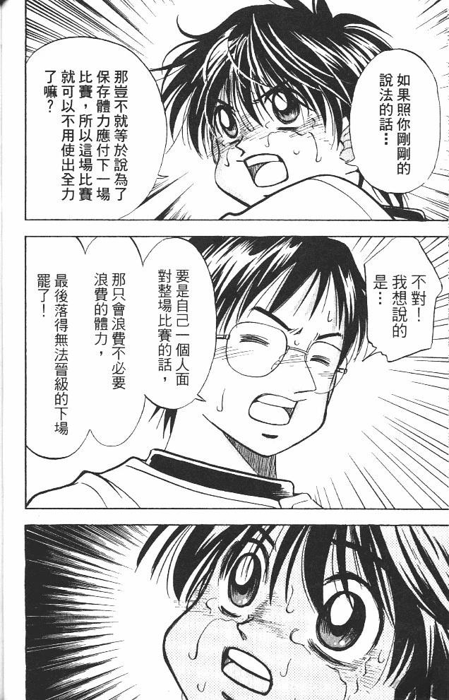 第12卷51