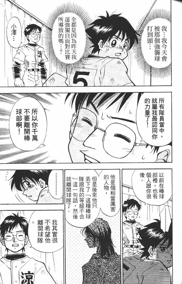 第12卷52