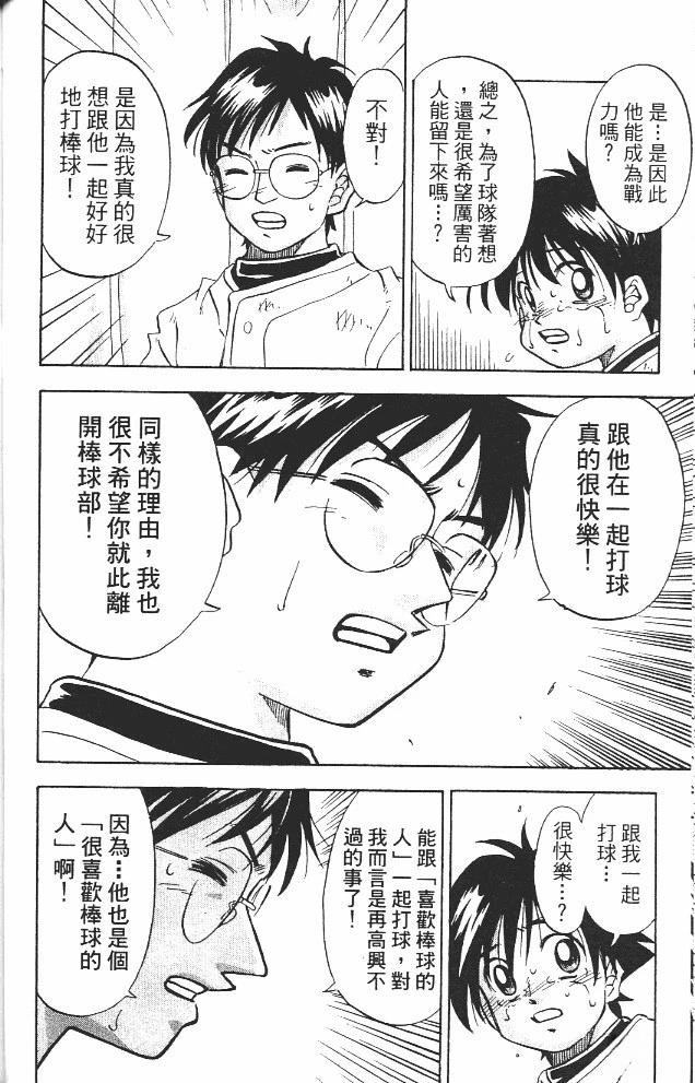 第12卷53