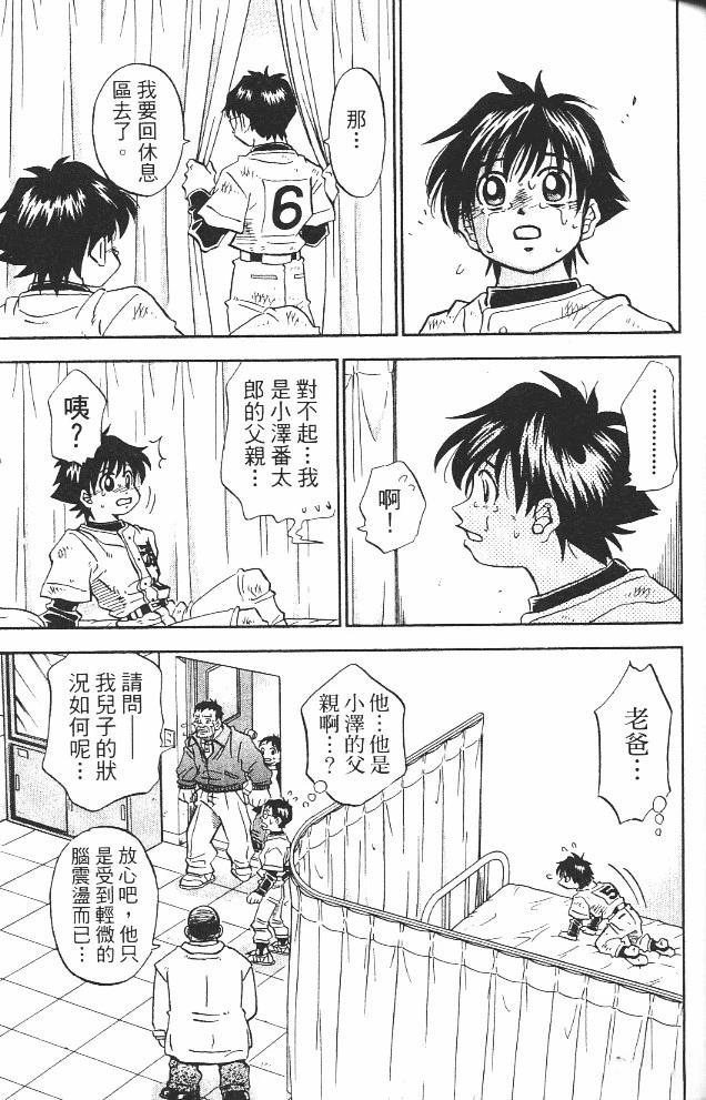第12卷54