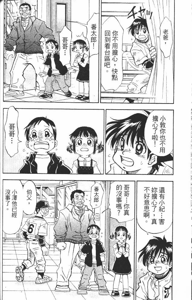 第12卷55