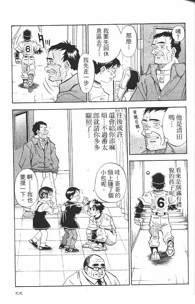 第12卷56