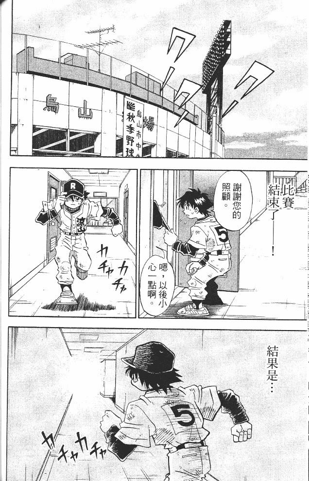 第12卷57