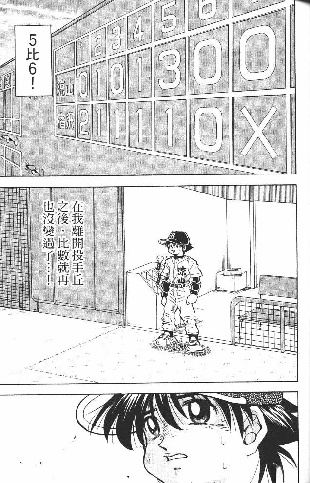 第12卷58