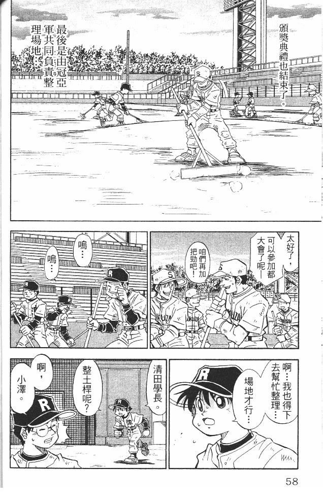 第12卷59