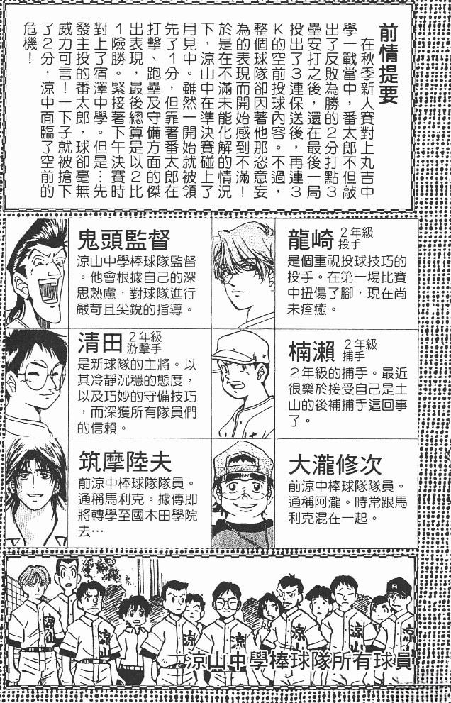 第12卷6