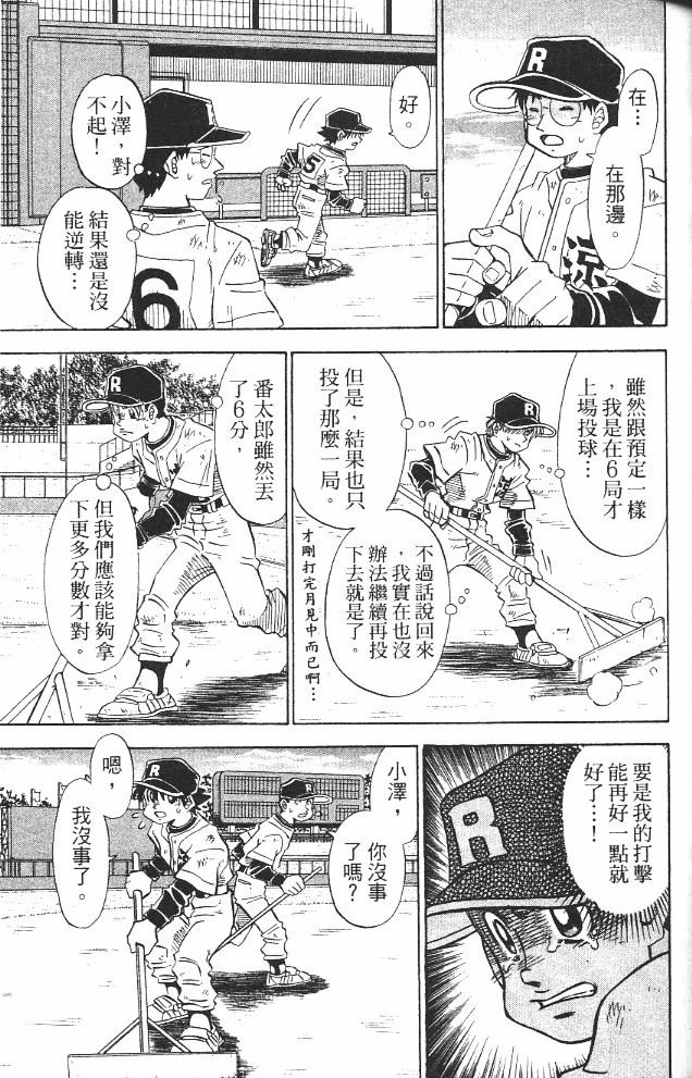 第12卷60