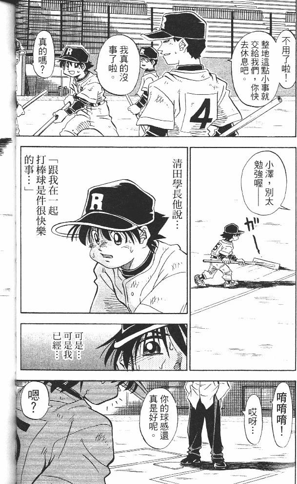 第12卷61