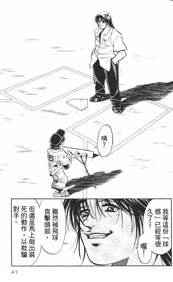 第12卷62