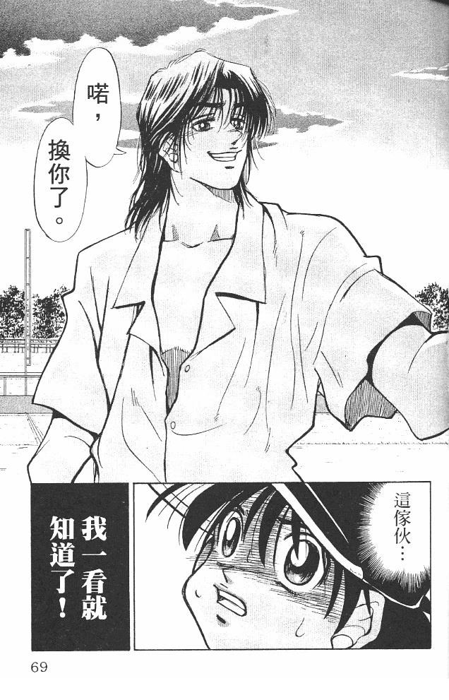 第12卷70