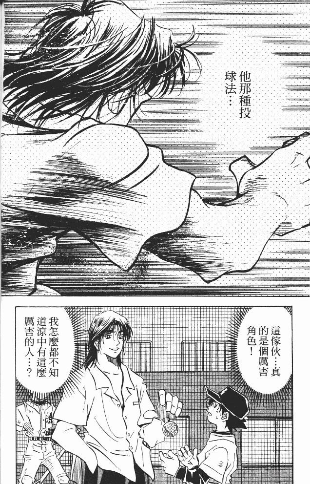 第12卷71