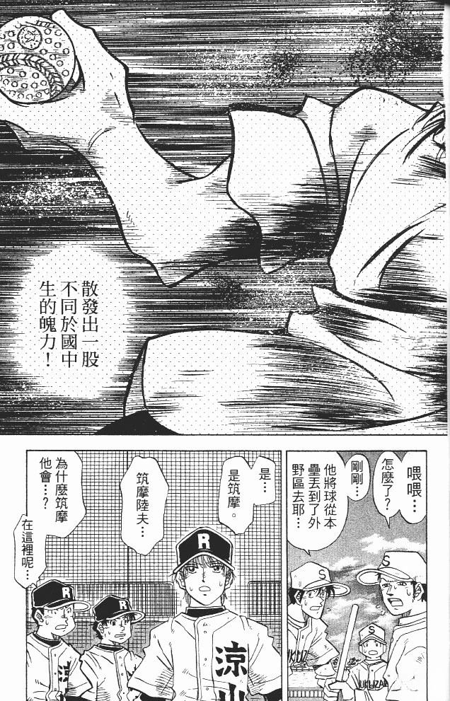 第12卷72