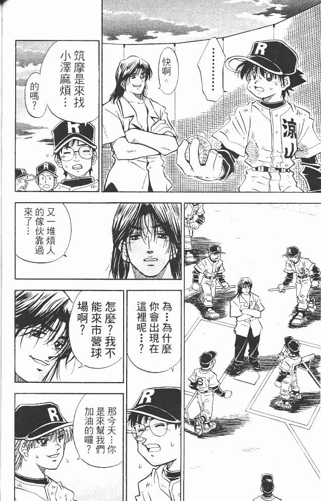 第12卷73