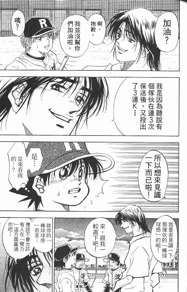 第12卷74