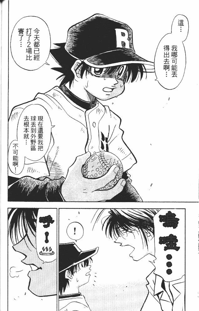 第12卷75