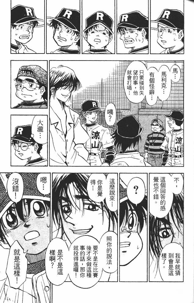 第12卷76