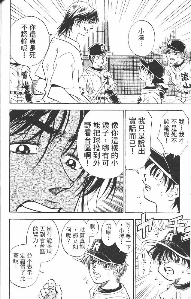 第12卷77