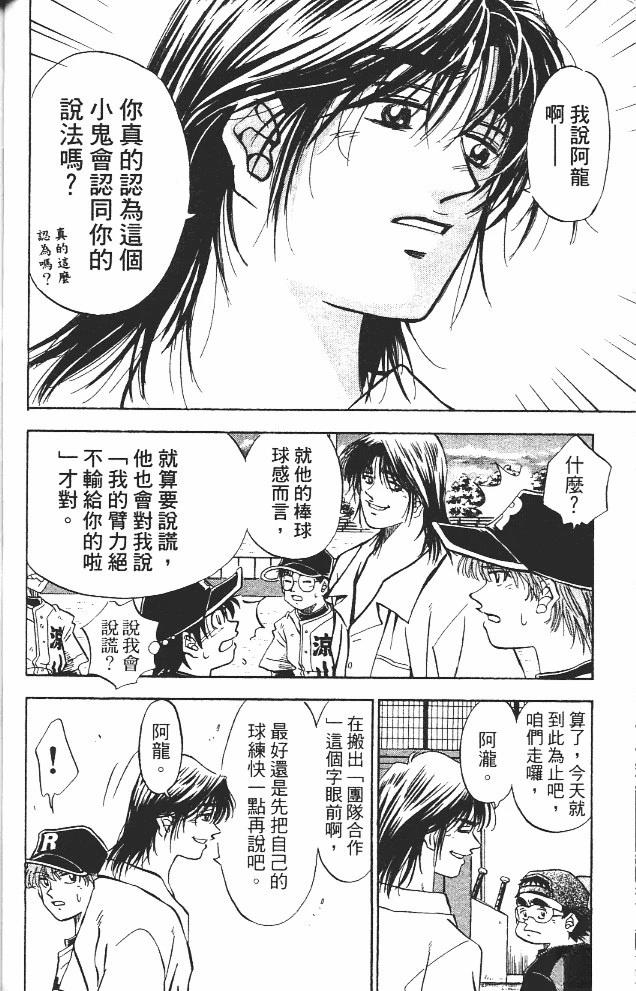 第12卷79