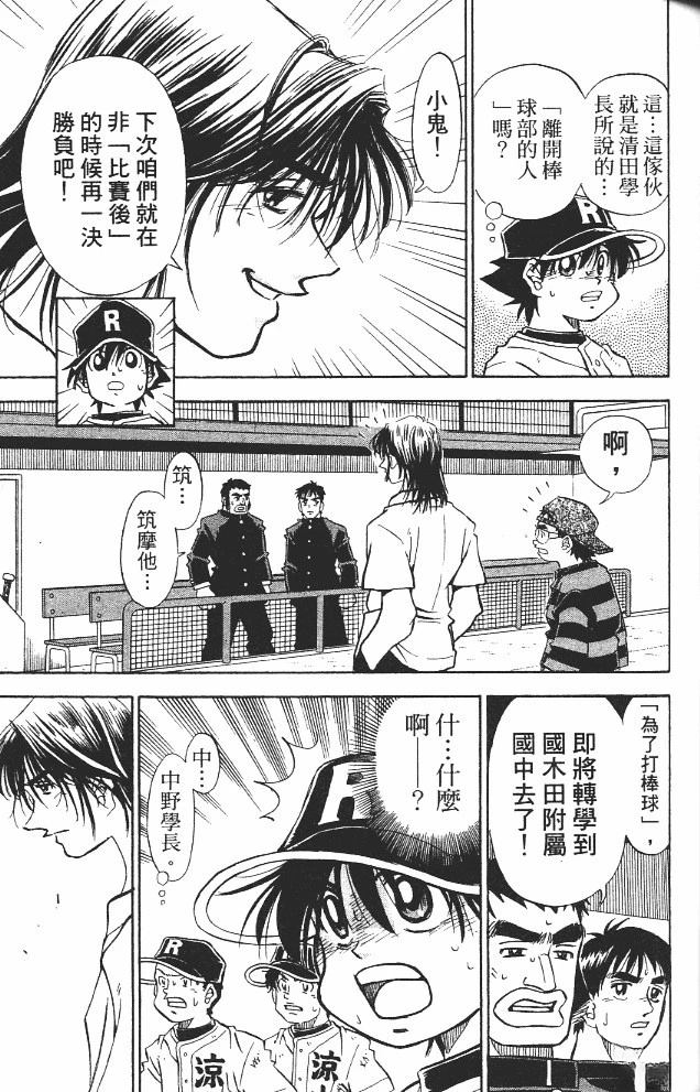 第12卷80