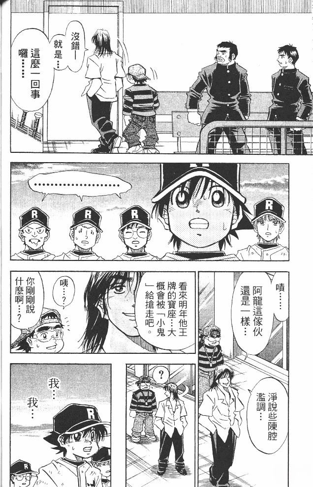 第12卷81