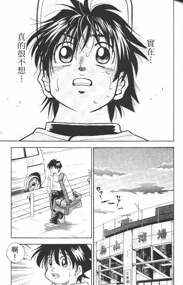 第12卷82