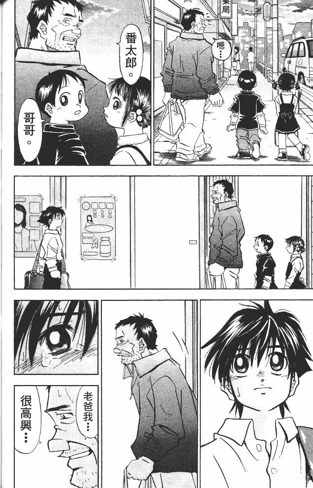 第12卷83