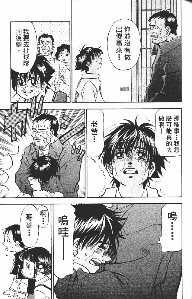 第12卷84