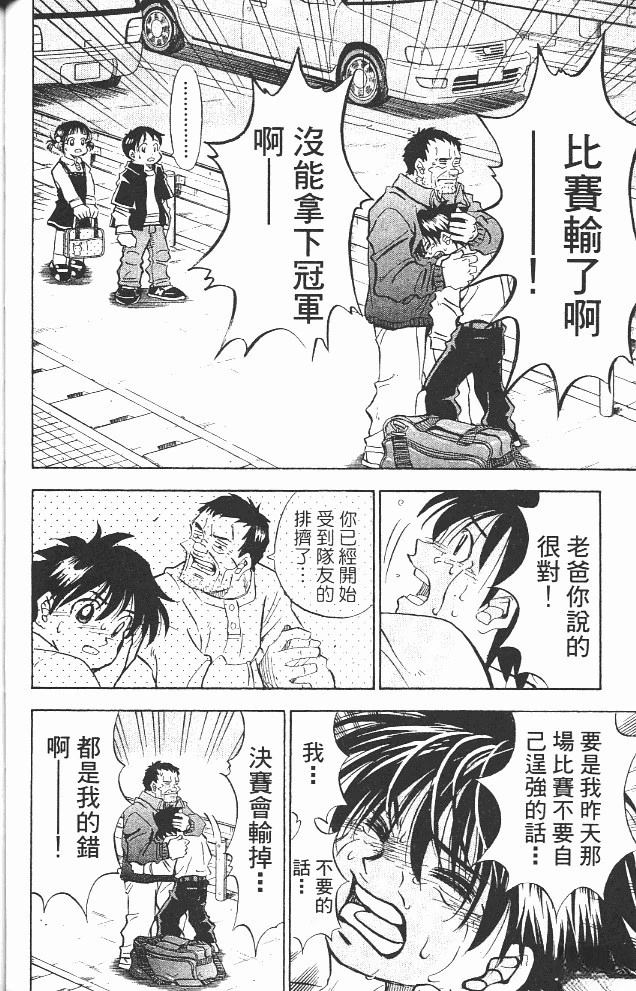 第12卷85