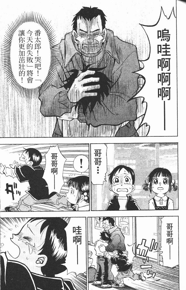 第12卷86