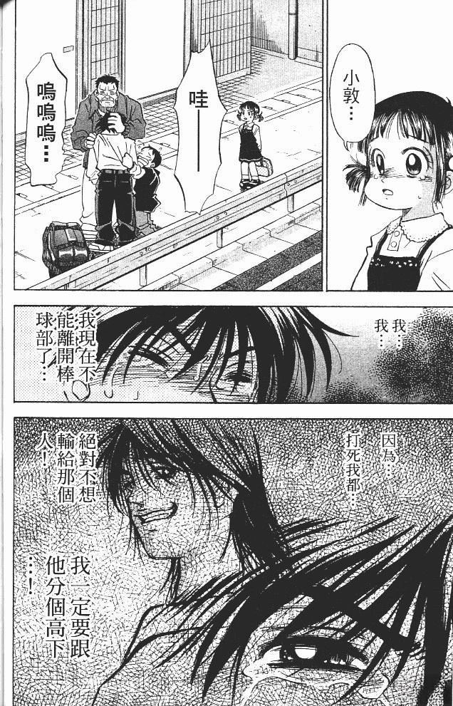 第12卷87