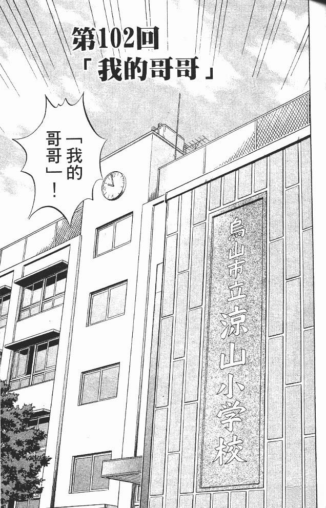 第12卷88
