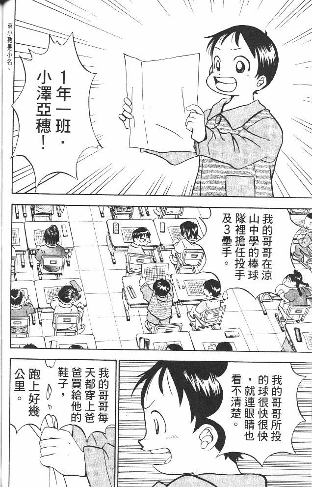 第12卷89