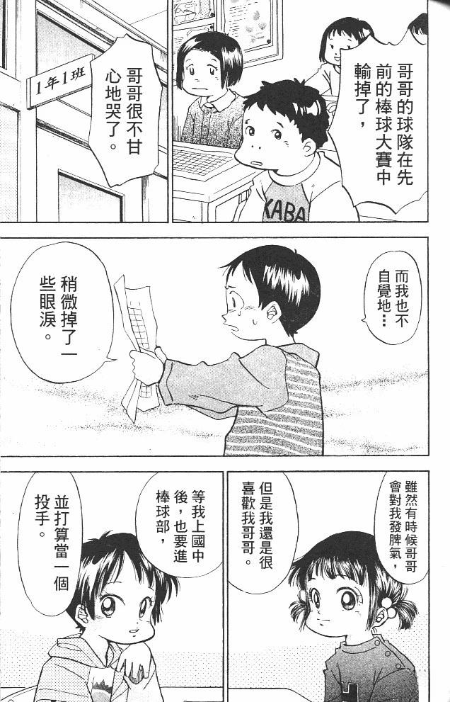 第12卷90