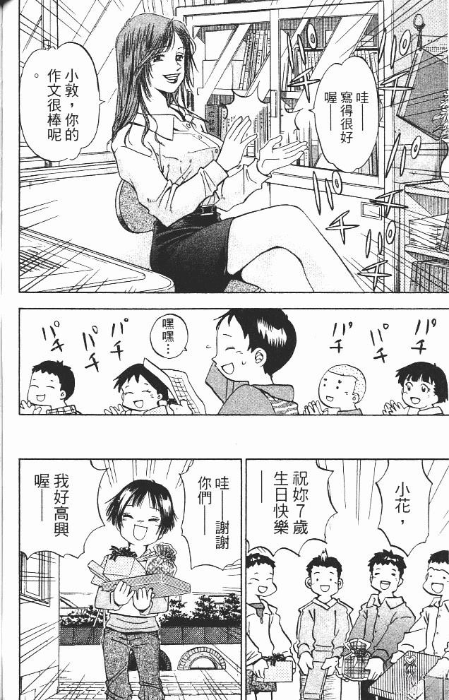 第12卷91