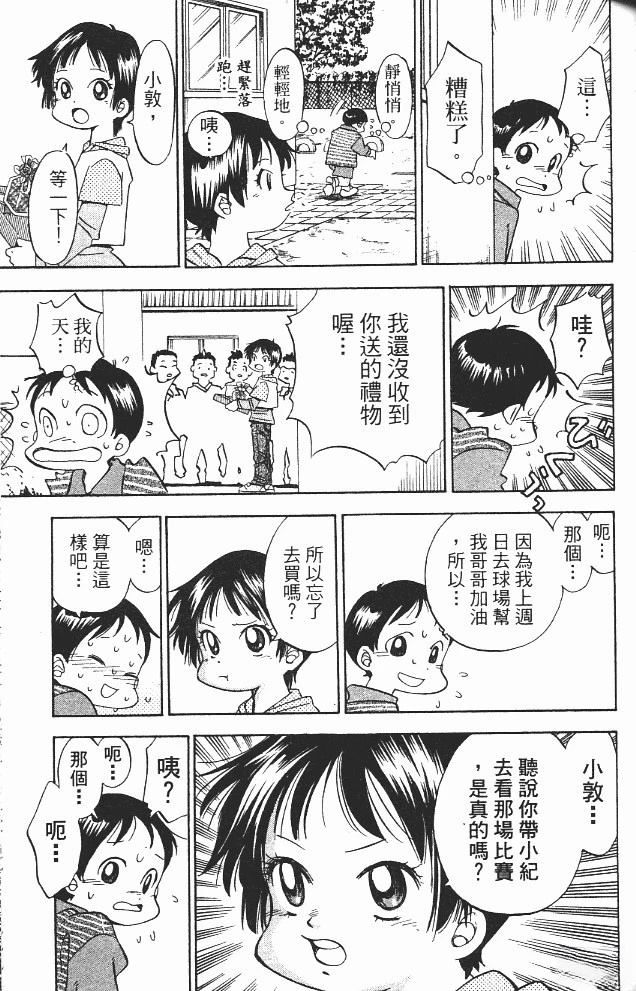 第12卷92
