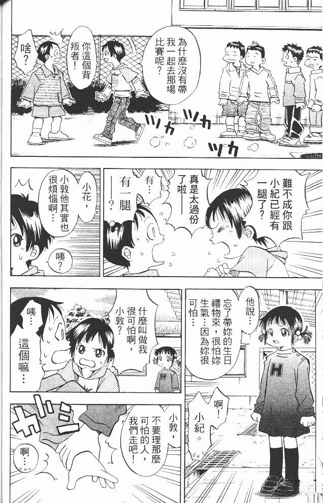 第12卷93