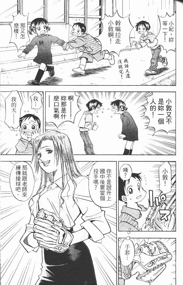 第12卷94