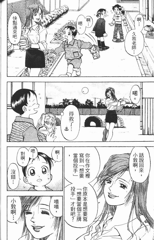 第12卷95