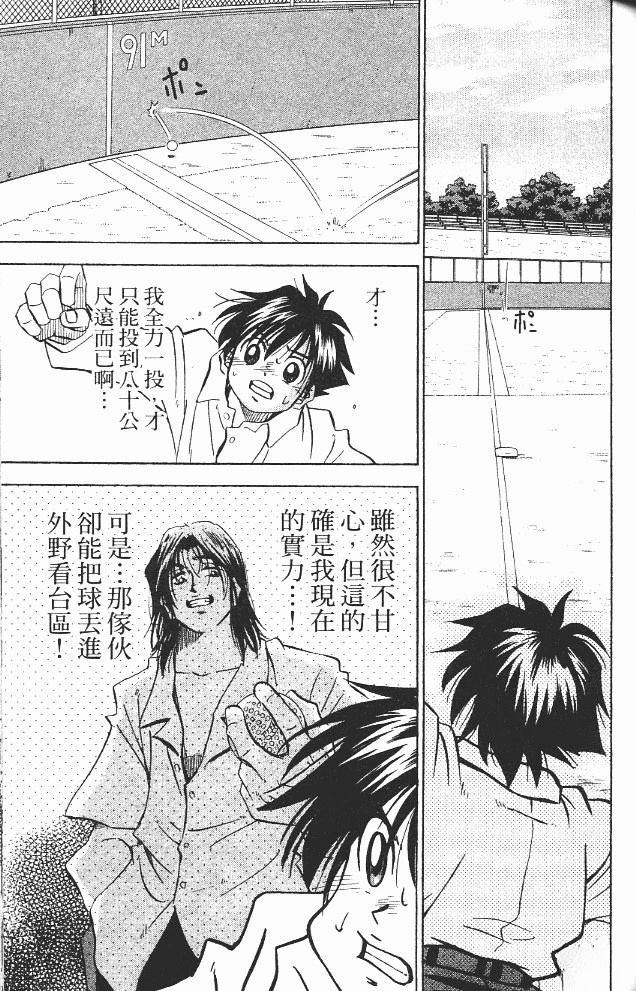 第12卷98